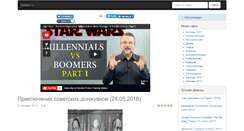 Desktop Screenshot of deliatv.ru